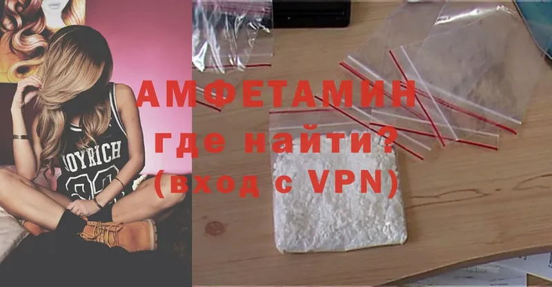 Amphetamine VHQ  Долинск 