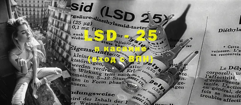 MEGA как войти  Долинск  LSD-25 экстази ecstasy  цены наркотик 