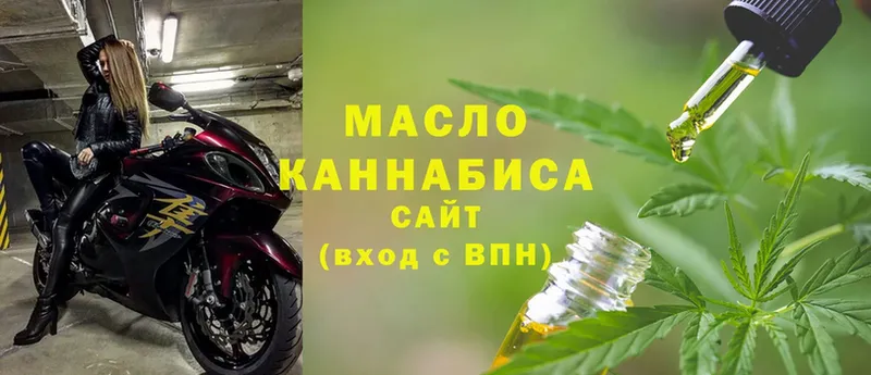 ТГК THC oil Долинск